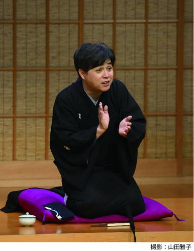 立川志らく 独演会