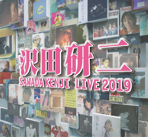 沢田研二 LIVE 2019 『SHOUT!』