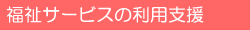 ʡ�㥵���ӥ������ѻٱ�