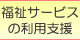 ʡ�㥵���ӥ������ѻٱ�
