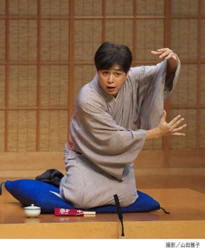 立川志らく 独演会