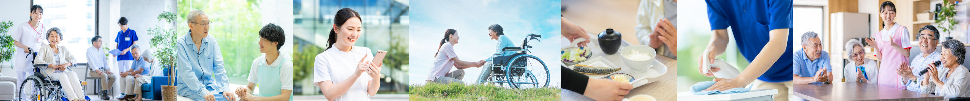 経験を、その先のために