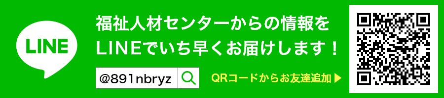 LINEのQRコード